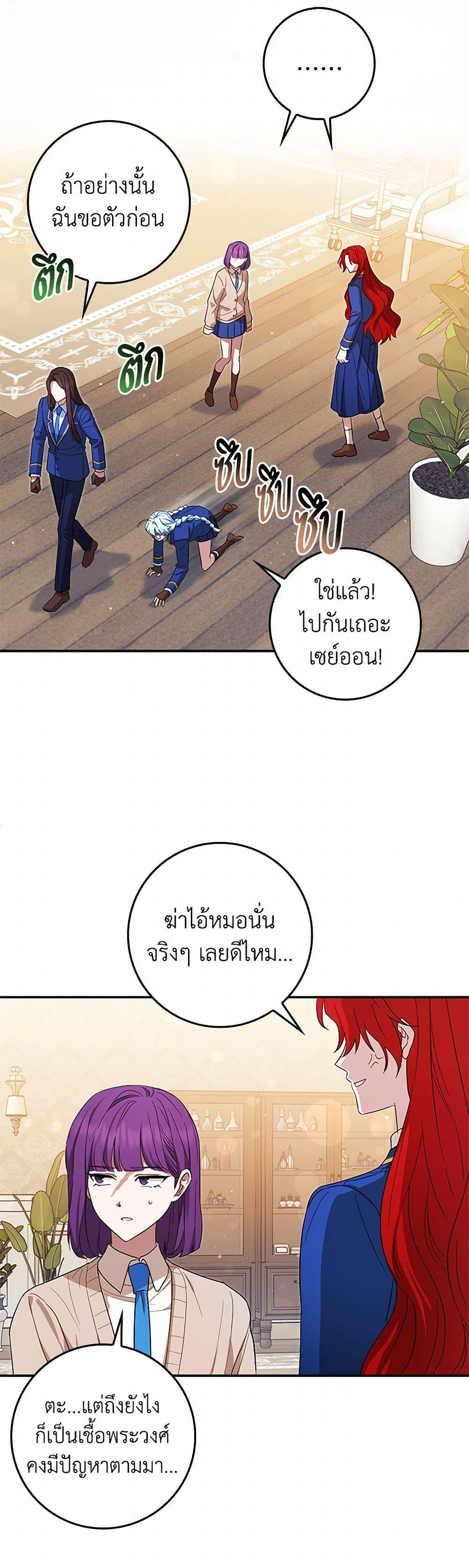 Manga-lc-com อ่านมังงะ อ่านการ์ตูน ออนไลน์ ฟรี The Countdown of My Death Is Spamming My Status Window ตอนที่ 1 2 3 4 5 6 7 8 9 10 11 12 13 14 ฟรี ไม่มีโฆษณา Manga-lc - อ่าน มังงะ อ่าน การ์ตูน ออนไลน์ อ่านมังงะ ฟรี