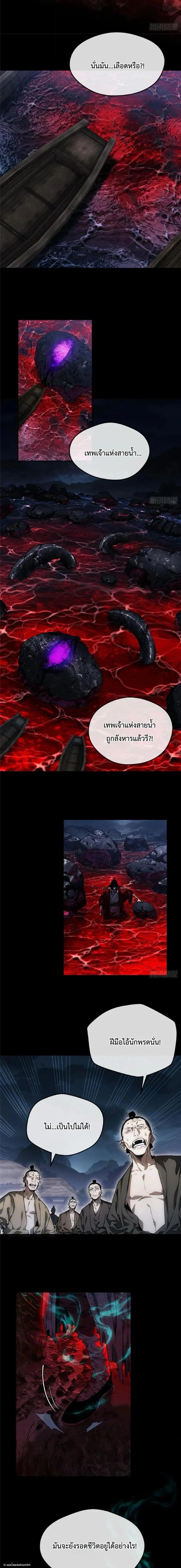 Manga-lc-com อ่านมังงะ อ่านการ์ตูน ออนไลน์ ฟรี Dao of the Bizarre Immortal ตอนที่ 1 2 3 4 5 6 7 8 9 10 11 12 13 14 ฟรี ไม่มีโฆษณา Manga-lc - อ่าน มังงะ อ่าน การ์ตูน ออนไลน์ อ่านมังงะ ฟรี