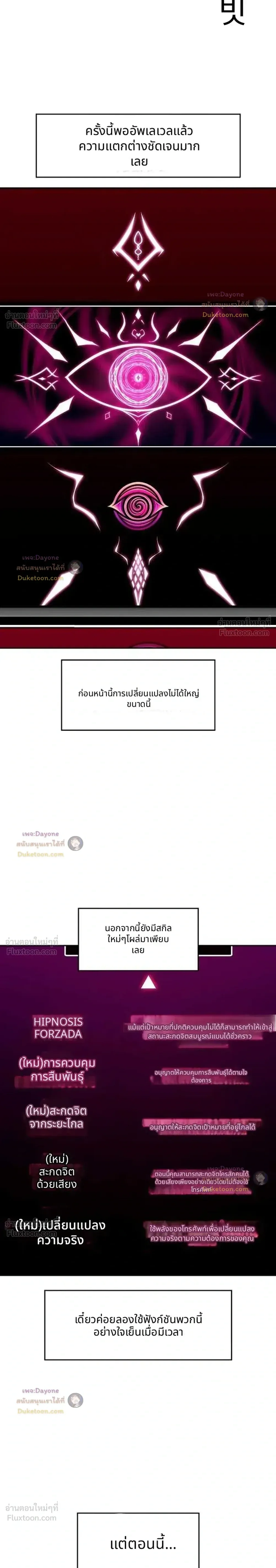 Doujin-Lc- อ่าน โดจิน มังฮวา เกาหลี ญี่ปุ่น จีน แปลไทย Hypnotist Security Guard พลิกชีวิตยามด้วยแอปสะกดเสียว ตอนที่ 1 2 3 4 5 6 7 8 9 10 11 12 13 14 ฟรี ไม่มีโฆษณา อ่าน โดจิน Manhwa เกาหลี ญี่ปุ่น จีน เรามีครบ คัดมาให้เน้นๆ โดจิน 18+ รับประกันความฟินโดย  Doujin Lc