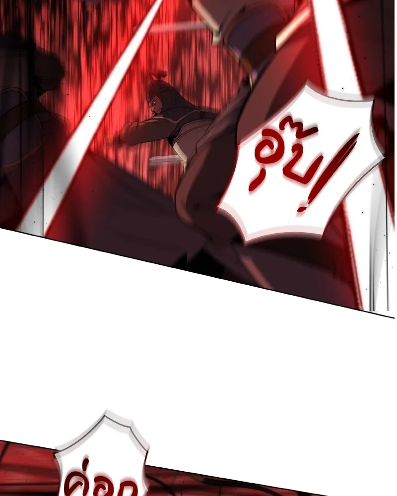 เกิดอีกทีเป็นว่าที่ประมุขลัทธิมาร ตอนที่ 82 รูปที่ 179