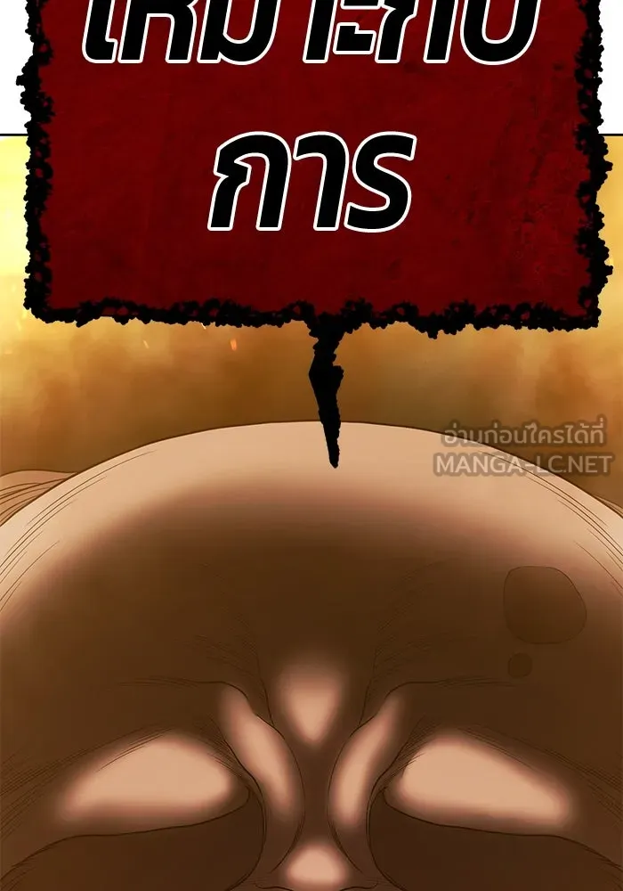 +99 ท่อนไม้พร้อมบวก ตอนที่ 30 ศัตรูที่แข็งแกร่งที่สุด (3) รูปที่ 423