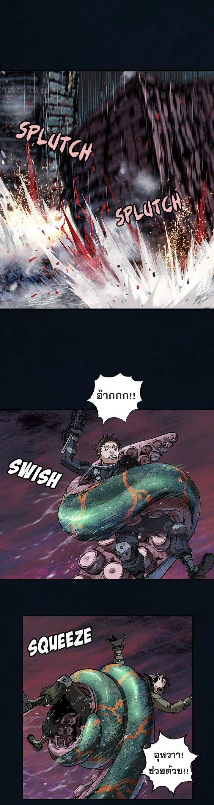 Manga-lc-com อ่านมังงะ อ่านการ์ตูน ออนไลน์ ฟรี Leviathan เลวีอาธาน อสูรกายใต้สมุทร ตอนที่ 1 2 3 4 5 6 7 8 9 10 11 12 13 14 ฟรี ไม่มีโฆษณา Manga-lc - อ่าน มังงะ อ่าน การ์ตูน ออนไลน์ อ่านมังงะ ฟรี