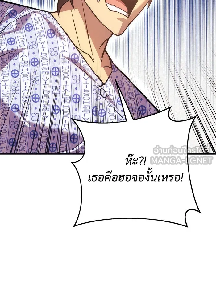 สัปดาห์นี้งดอัปตอนใหม่ ตอนที่ 93 รูปที่ 51