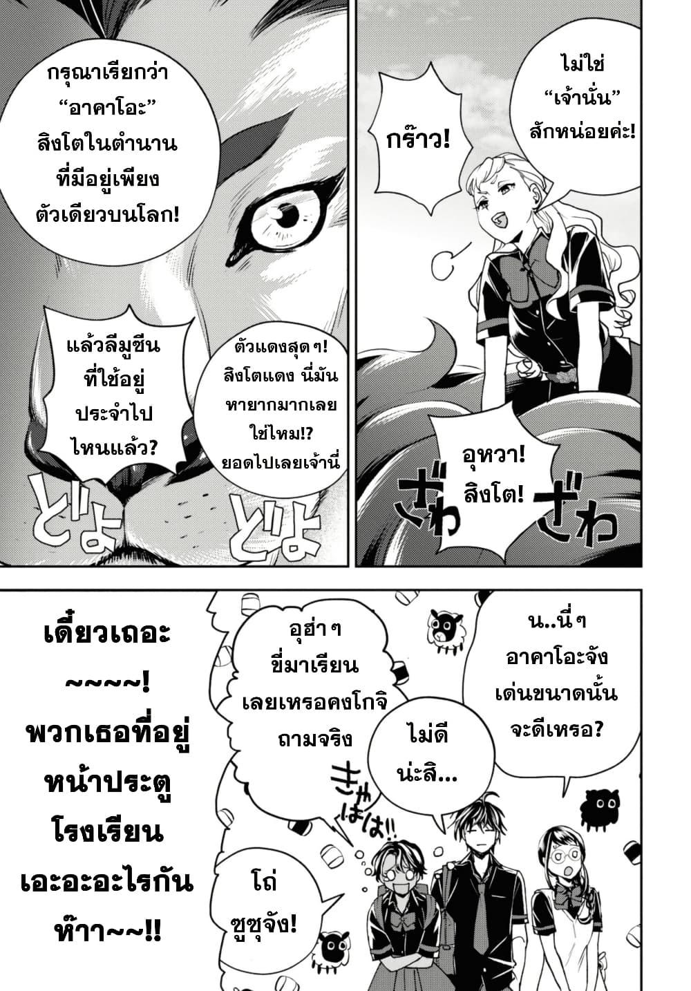 Manga-lc-com อ่านมังงะ อ่านการ์ตูน ออนไลน์ ฟรี Isekai Kaeri no Moto Yuusha desu ga, Death Game ni Makikomaremashita ตอนที่ 1 2 3 4 5 6 7 8 9 10 11 12 13 14 ฟรี ไม่มีโฆษณา Manga-lc - อ่าน มังงะ อ่าน การ์ตูน ออนไลน์ อ่านมังงะ ฟรี
