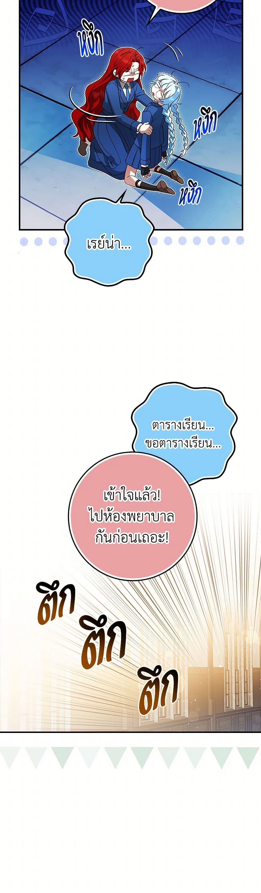 Manga-lc-com อ่านมังงะ อ่านการ์ตูน ออนไลน์ ฟรี The Countdown of My Death Is Spamming My Status Window ตอนที่ 1 2 3 4 5 6 7 8 9 10 11 12 13 14 ฟรี ไม่มีโฆษณา Manga-lc - อ่าน มังงะ อ่าน การ์ตูน ออนไลน์ อ่านมังงะ ฟรี