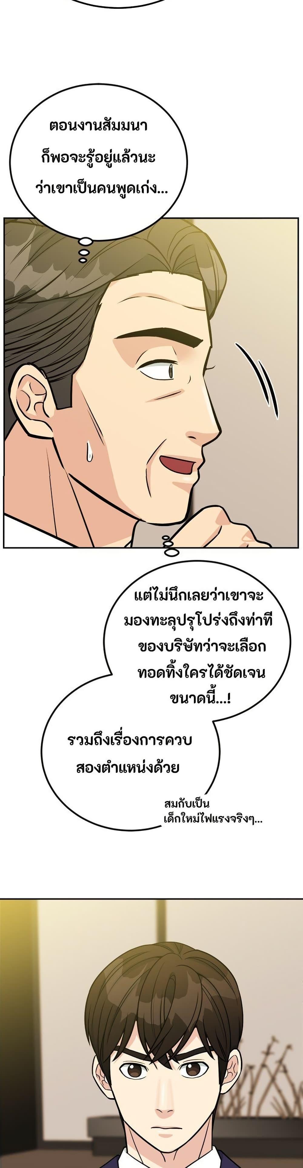 Manga-lc-com อ่านมังงะ อ่านการ์ตูน ออนไลน์ ฟรี Reincarnated as a New Employee ตอนที่ 1 2 3 4 5 6 7 8 9 10 11 12 13 14 ฟรี ไม่มีโฆษณา Manga-lc - อ่าน มังงะ อ่าน การ์ตูน ออนไลน์ อ่านมังงะ ฟรี