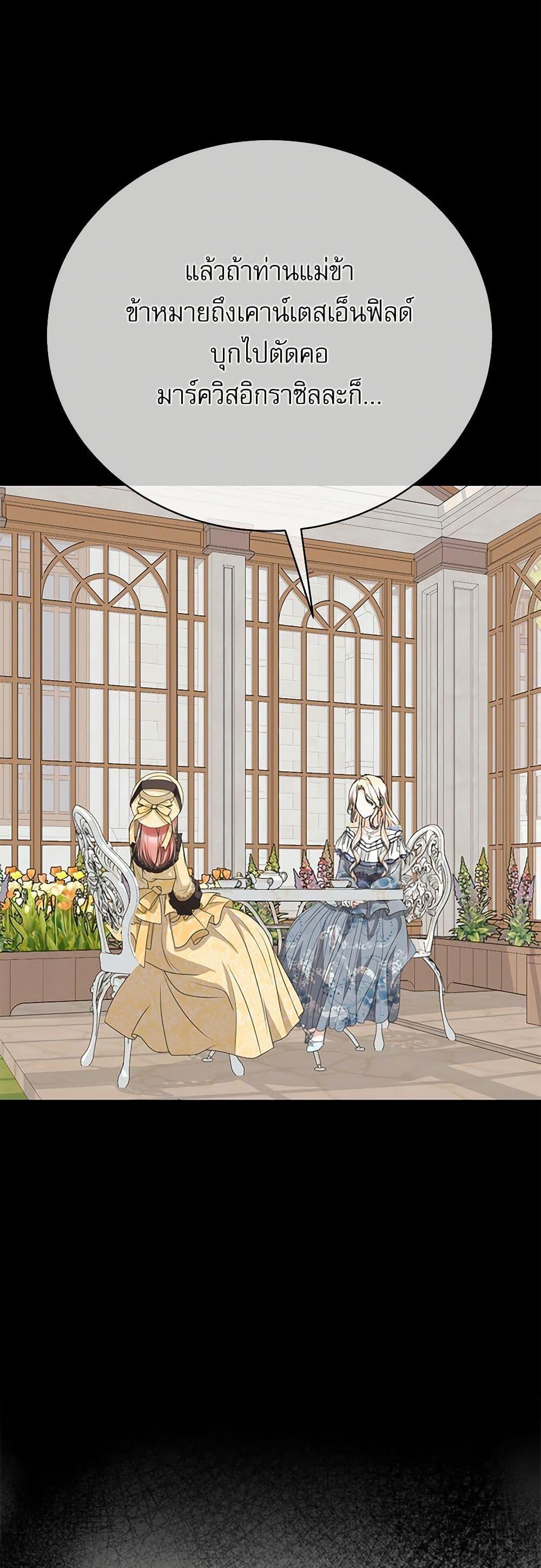 Manga-lc-com อ่านมังงะ อ่านการ์ตูน ออนไลน์ ฟรี Reborn as a Character That Never Existed ตอนที่ 1 2 3 4 5 6 7 8 9 10 11 12 13 14 ฟรี ไม่มีโฆษณา Manga-lc - อ่าน มังงะ อ่าน การ์ตูน ออนไลน์ อ่านมังงะ ฟรี