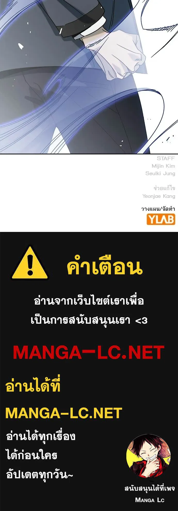 Study Group ตอนที่ 309 รูปที่ 155