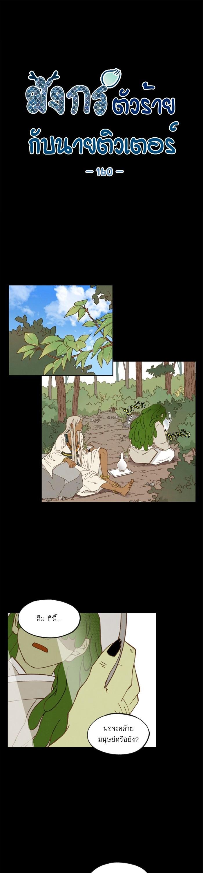 Manga-lc-com อ่านมังงะ อ่านการ์ตูน ออนไลน์ ฟรี How to Become a Dragon ตอนที่ 1 2 3 4 5 6 7 8 9 10 11 12 13 14 ฟรี ไม่มีโฆษณา Manga-lc - อ่าน มังงะ อ่าน การ์ตูน ออนไลน์ อ่านมังงะ ฟรี