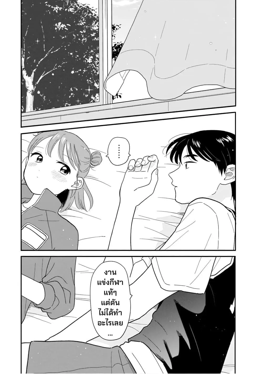 Manga-lc-com อ่านมังงะ อ่านการ์ตูน ออนไลน์ ฟรี Houkago Kitaku Biyori ตอนที่ 1 2 3 4 5 6 7 8 9 10 11 12 13 14 ฟรี ไม่มีโฆษณา Manga-lc - อ่าน มังงะ อ่าน การ์ตูน ออนไลน์ อ่านมังงะ ฟรี