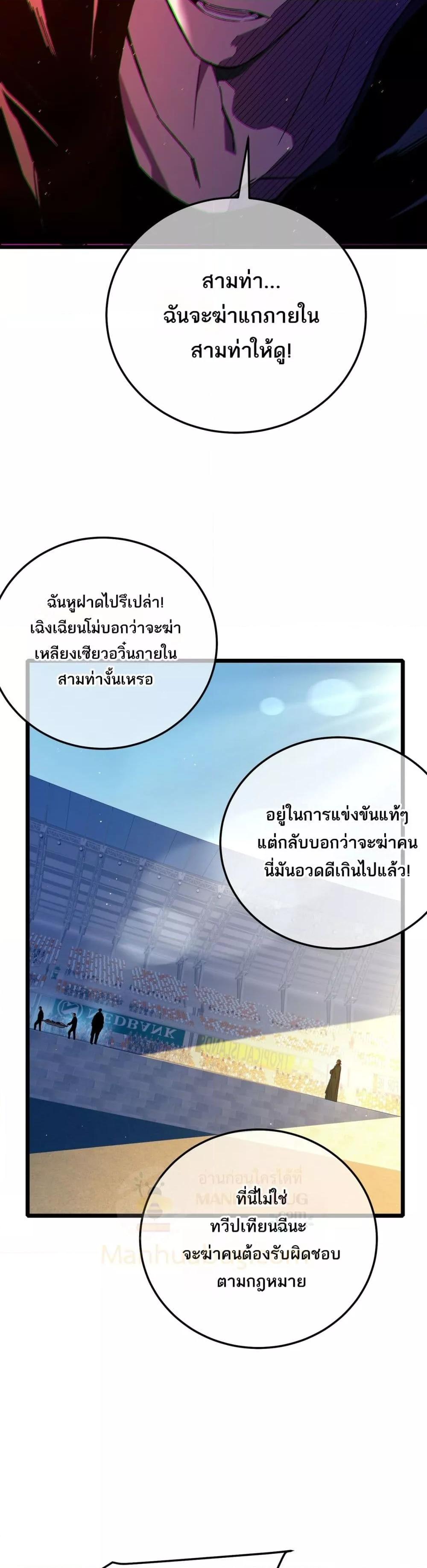 Manga-lc-com อ่านมังงะ อ่านการ์ตูน ออนไลน์ ฟรี MyPassiveSkil ตอนที่ 1 2 3 4 5 6 7 8 9 10 11 12 13 14 ฟรี ไม่มีโฆษณา Manga-lc - อ่าน มังงะ อ่าน การ์ตูน ออนไลน์ อ่านมังงะ ฟรี