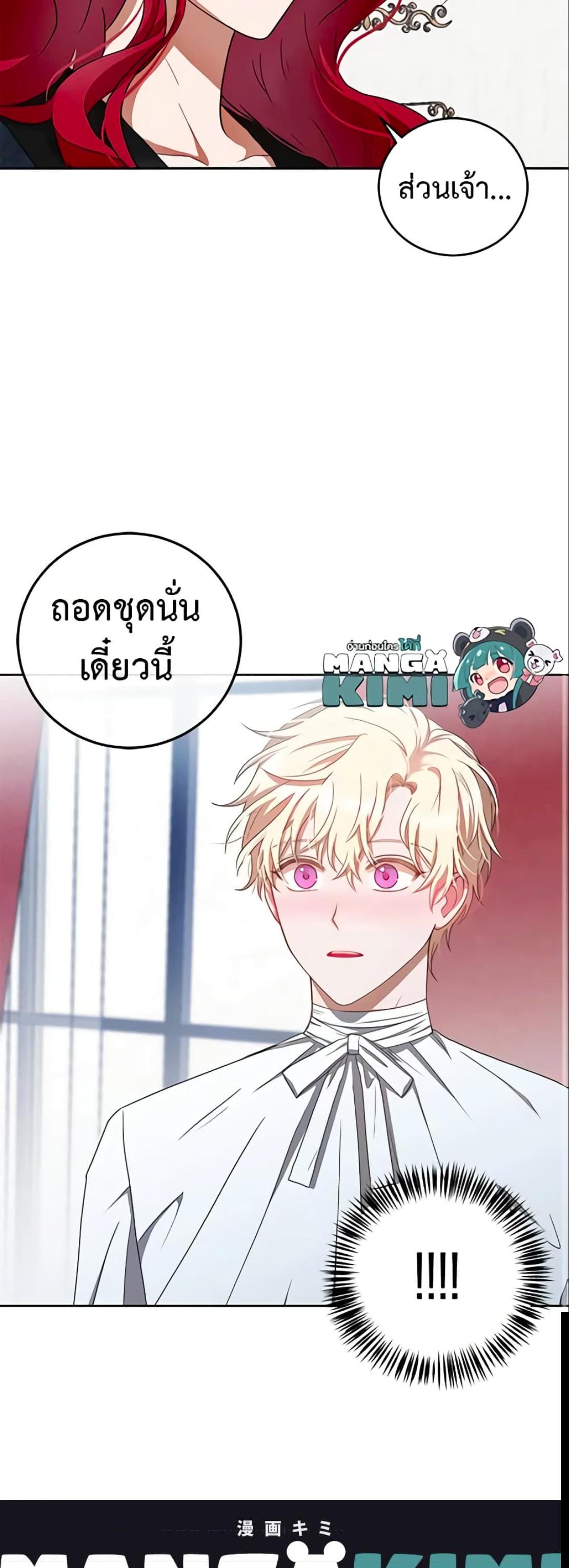 Manga-lc-com อ่านมังงะ อ่านการ์ตูน ออนไลน์ ฟรี I Fell into a Reverse Harem Game! ตอนที่ 1 2 3 4 5 6 7 8 9 10 11 12 13 14 ฟรี ไม่มีโฆษณา Manga-lc - อ่าน มังงะ อ่าน การ์ตูน ออนไลน์ อ่านมังงะ ฟรี