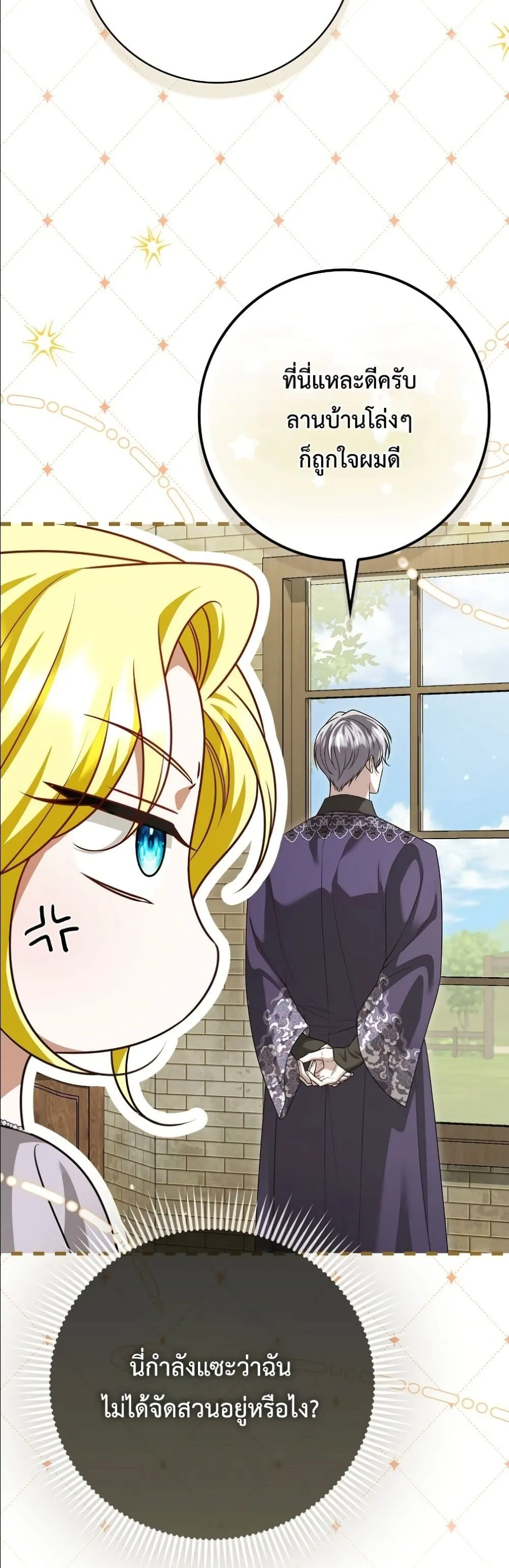 Manga-lc-com อ่านมังงะ อ่านการ์ตูน ออนไลน์ ฟรี Wasn’t I the Female Lead of a Regret Novel ตอนที่ 1 2 3 4 5 6 7 8 9 10 11 12 13 14 ฟรี ไม่มีโฆษณา Manga-lc - อ่าน มังงะ อ่าน การ์ตูน ออนไลน์ อ่านมังงะ ฟรี