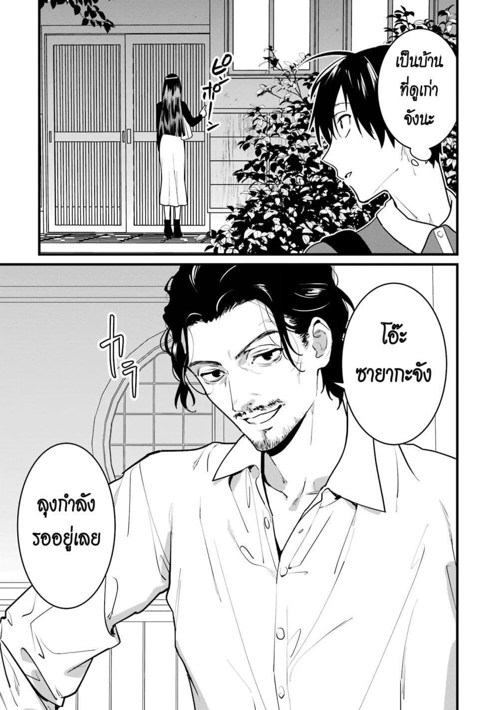 Manga-lc-com อ่านมังงะ อ่านการ์ตูน ออนไลน์ ฟรี 6-nin no Shinanai Shoujo to Kanarazu Shinu Unmei no Hito ตอนที่ 1 2 3 4 5 6 7 8 9 10 11 12 13 14 ฟรี ไม่มีโฆษณา Manga-lc - อ่าน มังงะ อ่าน การ์ตูน ออนไลน์ อ่านมังงะ ฟรี