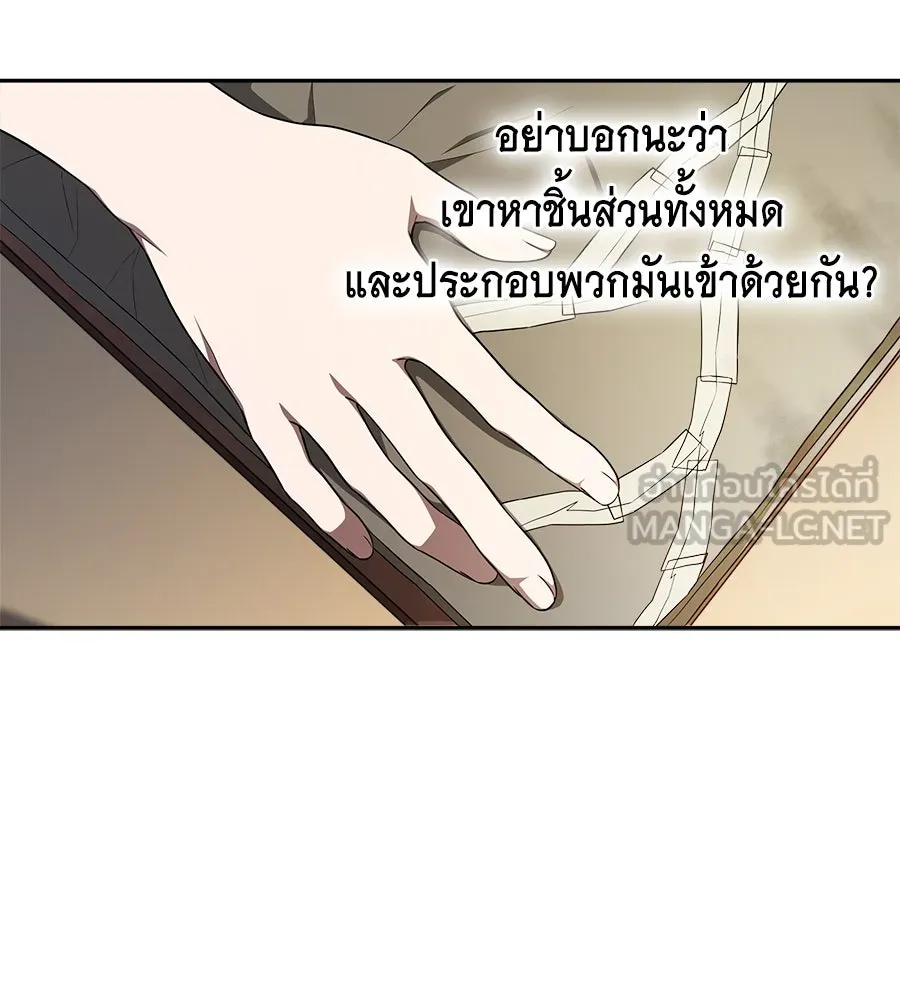 สัญญารักฉบับสุดท้าย ตอนที่ 12 รูปที่ 42