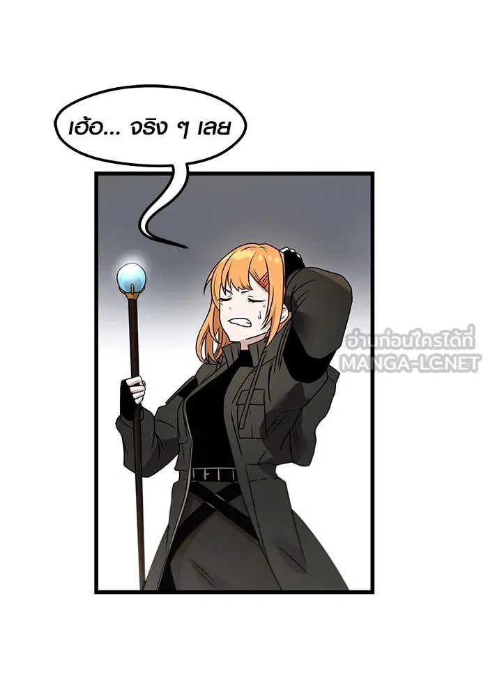 พลิกชะตาคว้าไอเทมระดับเทพ ตอนที่ 28 รูปที่ 18