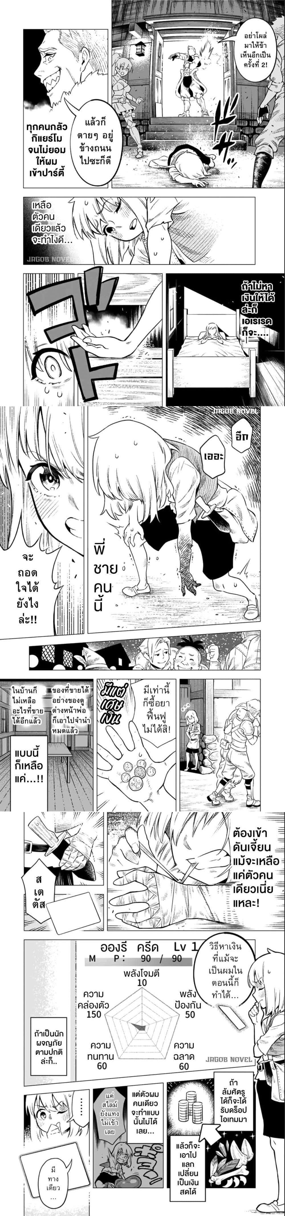 Manga-lc-com อ่านมังงะ อ่านการ์ตูน ออนไลน์ ฟรี Saijaku na Boku wa “Kabenuke Bugs” de Nariagaru ตอนที่ 1 2 3 4 5 6 7 8 9 10 11 12 13 14 ฟรี ไม่มีโฆษณา Manga-lc - อ่าน มังงะ อ่าน การ์ตูน ออนไลน์ อ่านมังงะ ฟรี