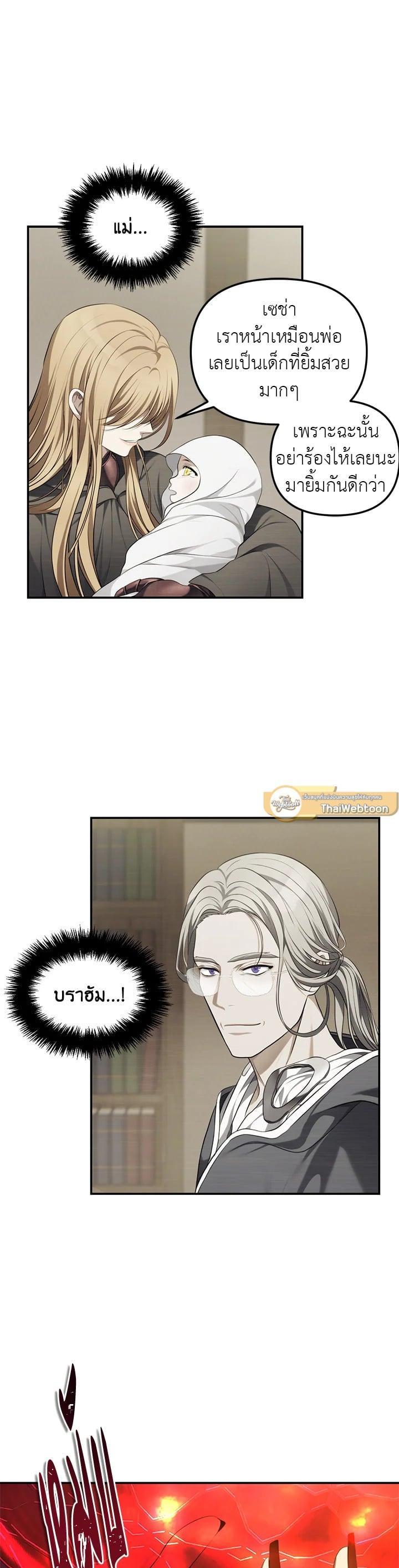 Manga-lc-com อ่านมังงะ อ่านการ์ตูน ออนไลน์ ฟรี Second Life Ranker ตอนที่ 1 2 3 4 5 6 7 8 9 10 11 12 13 14 ฟรี ไม่มีโฆษณา Manga-lc - อ่าน มังงะ อ่าน การ์ตูน ออนไลน์ อ่านมังงะ ฟรี