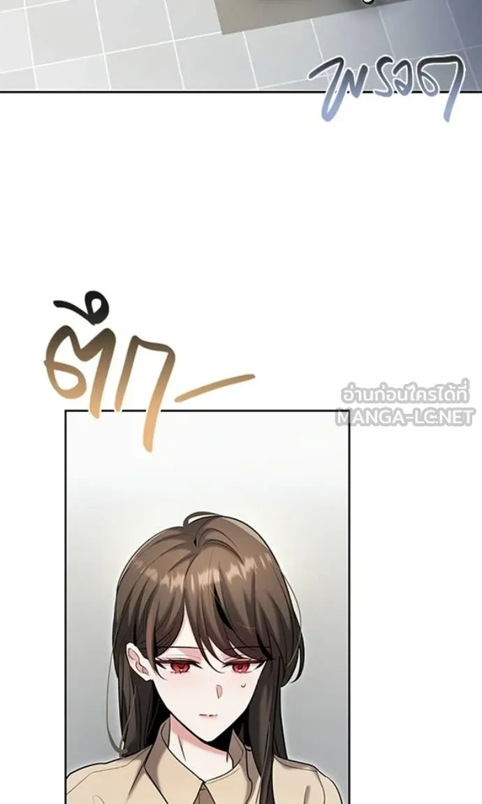 ออร่าดาราอัจฉริยะ ตอนที่ 78 รูปที่ 64