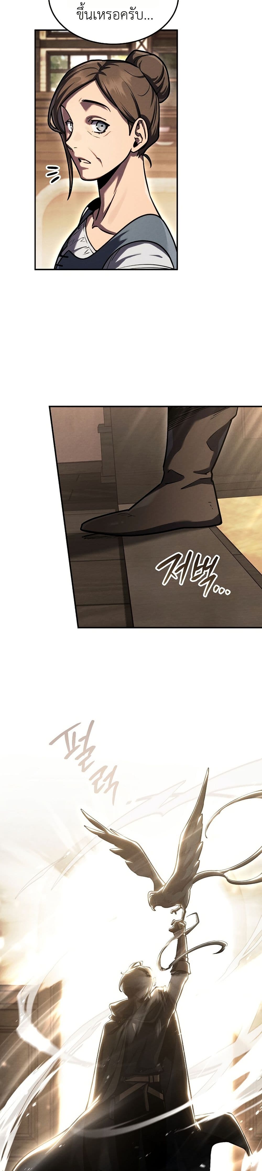 Manga-lc-com อ่านมังงะ อ่านการ์ตูน ออนไลน์ ฟรี The Wind Mage ตอนที่ 1 2 3 4 5 6 7 8 9 10 11 12 13 14 ฟรี ไม่มีโฆษณา Manga-lc - อ่าน มังงะ อ่าน การ์ตูน ออนไลน์ อ่านมังงะ ฟรี