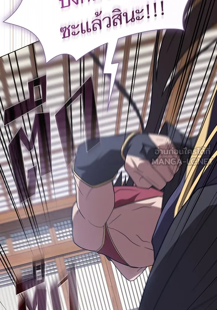 ผู้เล่นขั้นเทพแห่งหอคอยฝึกสอน ตอนที่ 219 รูปที่ 123