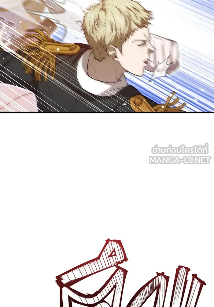 ห้องนอนลับของเจ้าหญิงต้องสาป ตอนที่ 120 ผู้ออกล่าผู้ล่า รูปที่ 144