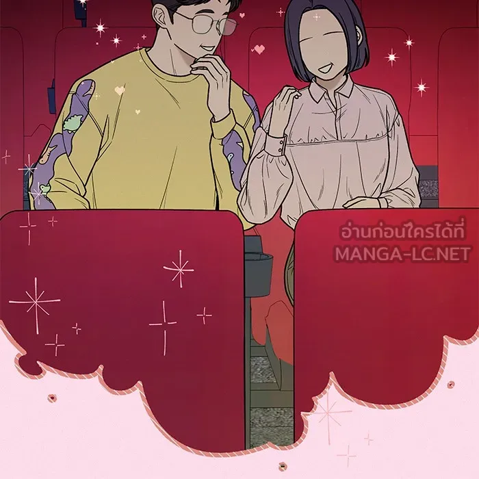 ปฏิบัติการรักวุ่นหัวใจ ตอนที่ 20 รูปที่ 39