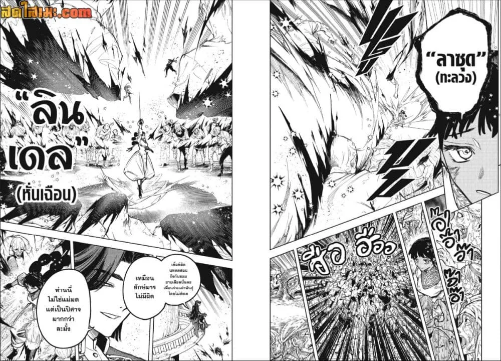 Manga-lc-com อ่านมังงะ อ่านการ์ตูน ออนไลน์ ฟรี Ichi the Witch ตอนที่ 1 2 3 4 5 6 7 8 9 10 11 12 13 14 ฟรี ไม่มีโฆษณา Manga-lc - อ่าน มังงะ อ่าน การ์ตูน ออนไลน์ อ่านมังงะ ฟรี