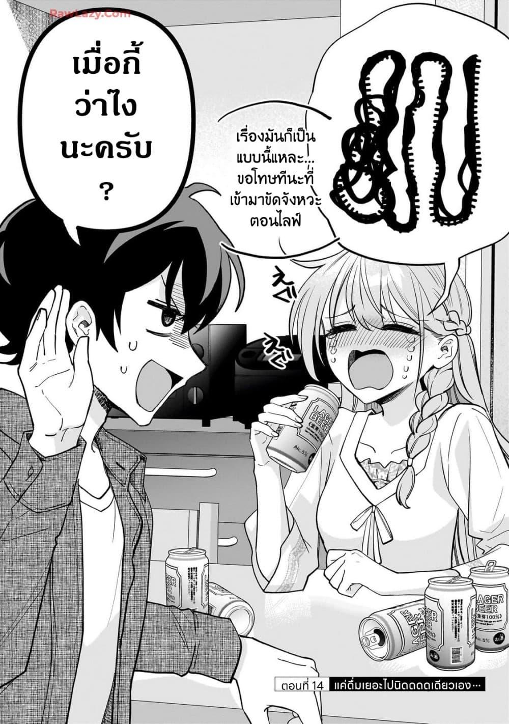 Manga-lc-com อ่านมังงะ อ่านการ์ตูน ออนไลน์ ฟรี Net no “Oshi” to Real no “Oshi” ga Tonari ni Hikkoshite Kita ตอนที่ 1 2 3 4 5 6 7 8 9 10 11 12 13 14 ฟรี ไม่มีโฆษณา Manga-lc - อ่าน มังงะ อ่าน การ์ตูน ออนไลน์ อ่านมังงะ ฟรี