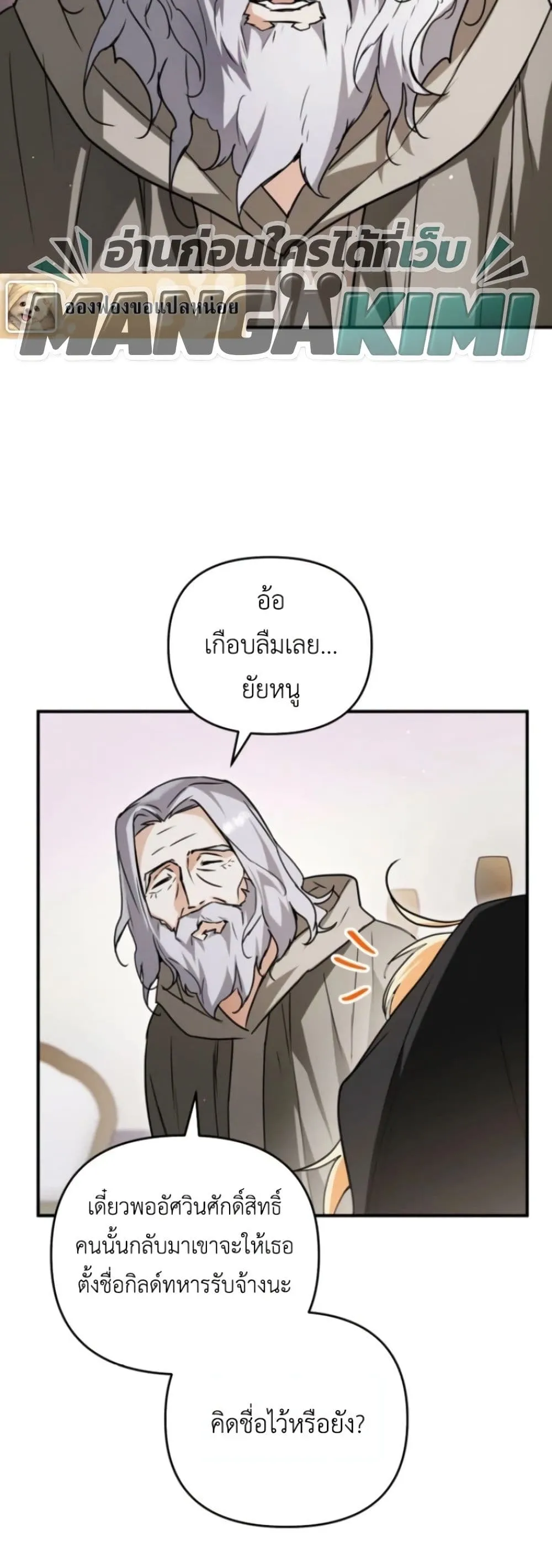 Manga-lc-com อ่านมังงะ อ่านการ์ตูน ออนไลน์ ฟรี Secretly Strong and Searching for My Daddy ตอนที่ 1 2 3 4 5 6 7 8 9 10 11 12 13 14 ฟรี ไม่มีโฆษณา Manga-lc - อ่าน มังงะ อ่าน การ์ตูน ออนไลน์ อ่านมังงะ ฟรี