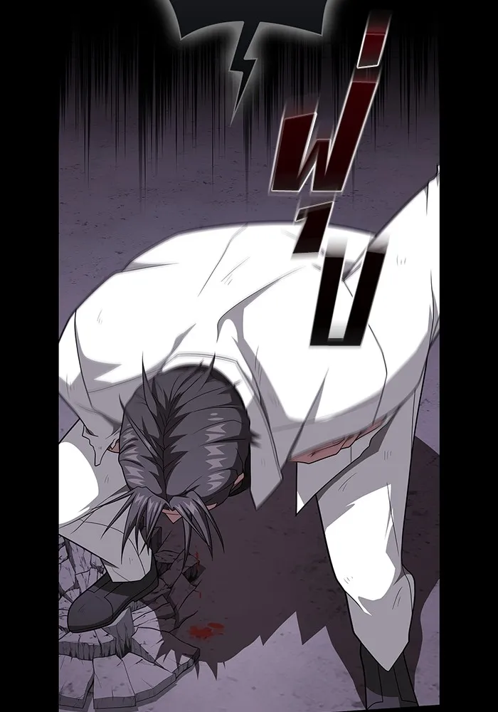 ผู้เล่นขั้นเทพแห่งหอคอยฝึกสอน ตอนที่ 216 รูปที่ 20