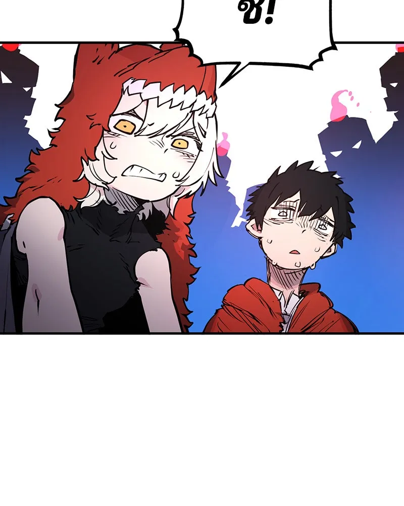 Player ตอนที่ 5 รูปที่ 148