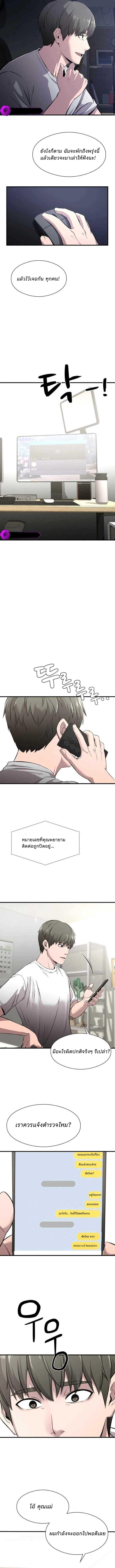 Manga-lc-com อ่านมังงะ อ่านการ์ตูน ออนไลน์ ฟรี Heart-Pounding Cute Poem ตอนที่ 1 2 3 4 5 6 7 8 9 10 11 12 13 14 ฟรี ไม่มีโฆษณา Manga-lc - อ่าน มังงะ อ่าน การ์ตูน ออนไลน์ อ่านมังงะ ฟรี