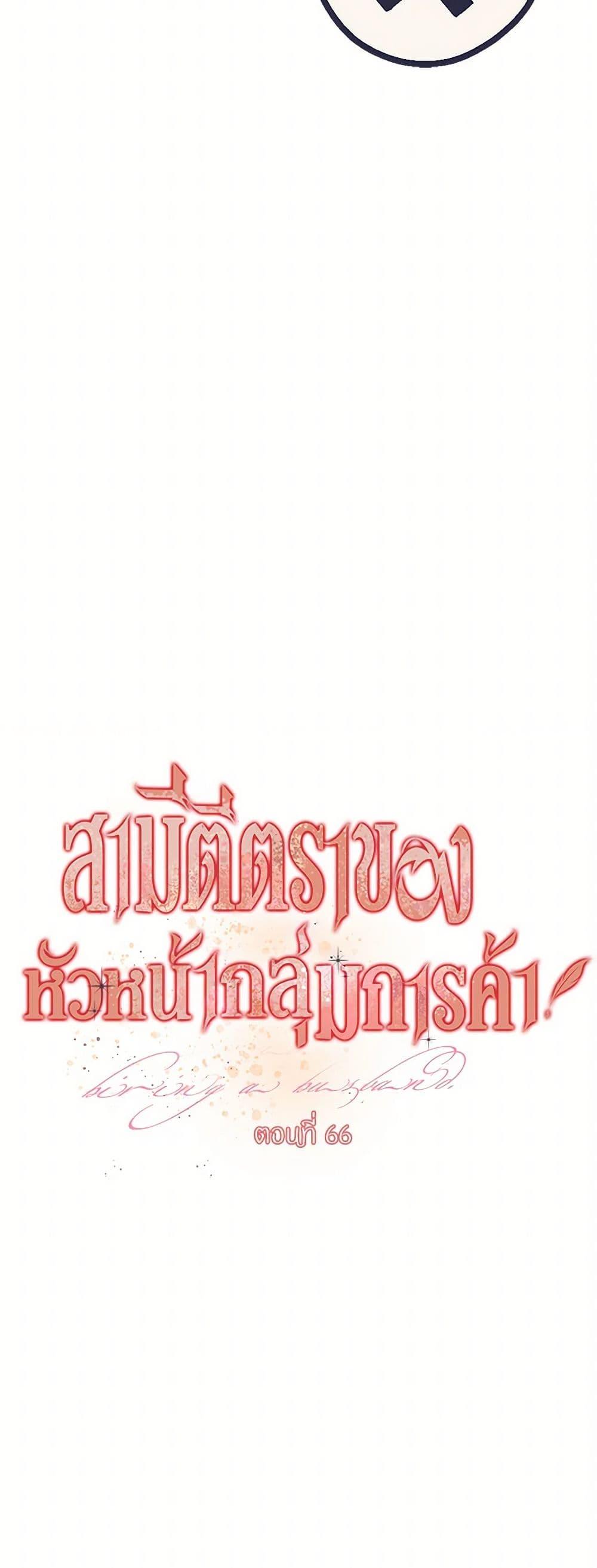 Manga-lc-com อ่านมังงะ อ่านการ์ตูน ออนไลน์ ฟรี Till Divorce Do Us Part! ตอนที่ 1 2 3 4 5 6 7 8 9 10 11 12 13 14 ฟรี ไม่มีโฆษณา Manga-lc - อ่าน มังงะ อ่าน การ์ตูน ออนไลน์ อ่านมังงะ ฟรี