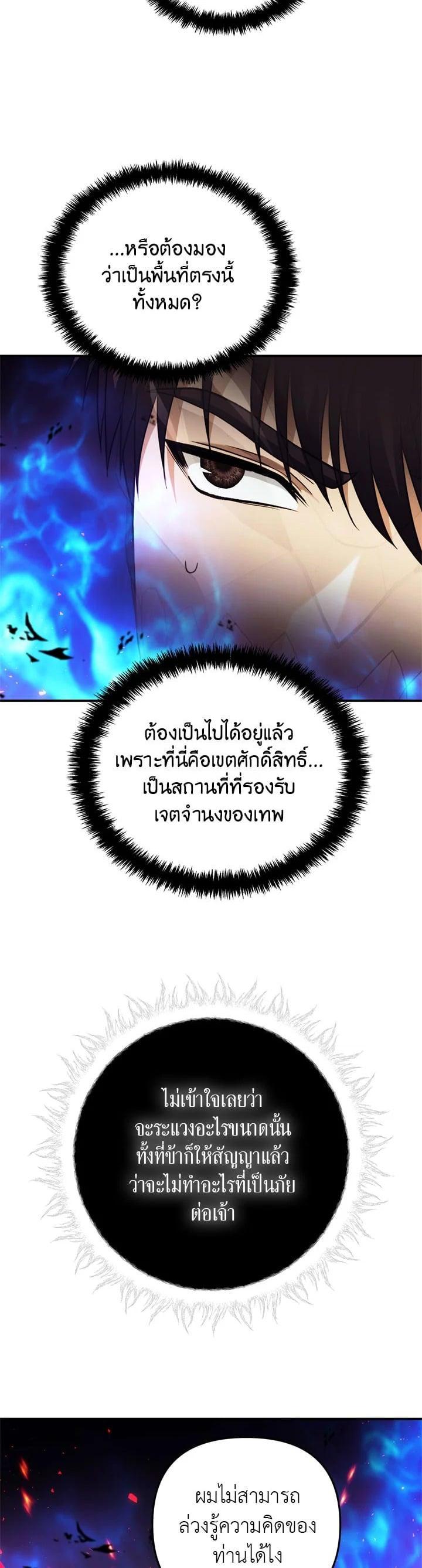 Manga-lc-com อ่านมังงะ อ่านการ์ตูน ออนไลน์ ฟรี Second Life Ranker ตอนที่ 1 2 3 4 5 6 7 8 9 10 11 12 13 14 ฟรี ไม่มีโฆษณา Manga-lc - อ่าน มังงะ อ่าน การ์ตูน ออนไลน์ อ่านมังงะ ฟรี