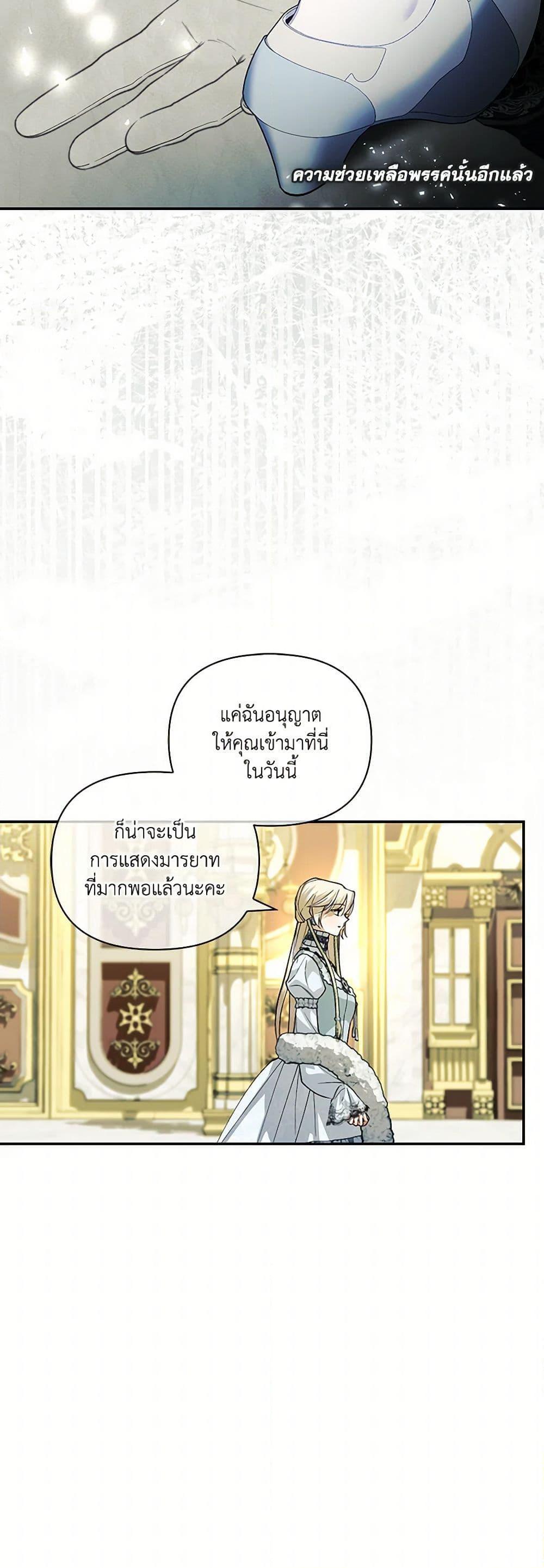 Manga-lc-com อ่านมังงะ อ่านการ์ตูน ออนไลน์ ฟรี How to Hide the Emperor’s Child ตอนที่ 1 2 3 4 5 6 7 8 9 10 11 12 13 14 ฟรี ไม่มีโฆษณา Manga-lc - อ่าน มังงะ อ่าน การ์ตูน ออนไลน์ อ่านมังงะ ฟรี