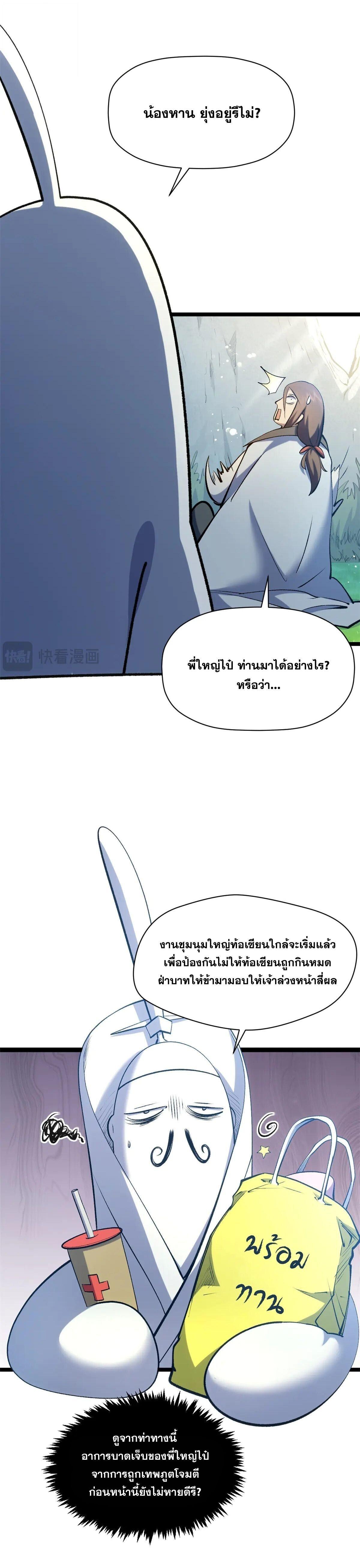 Manga-lc-com อ่านมังงะ อ่านการ์ตูน ออนไลน์ ฟรี Top Tier Providence ตอนที่ 1 2 3 4 5 6 7 8 9 10 11 12 13 14 ฟรี ไม่มีโฆษณา Manga-lc - อ่าน มังงะ อ่าน การ์ตูน ออนไลน์ อ่านมังงะ ฟรี