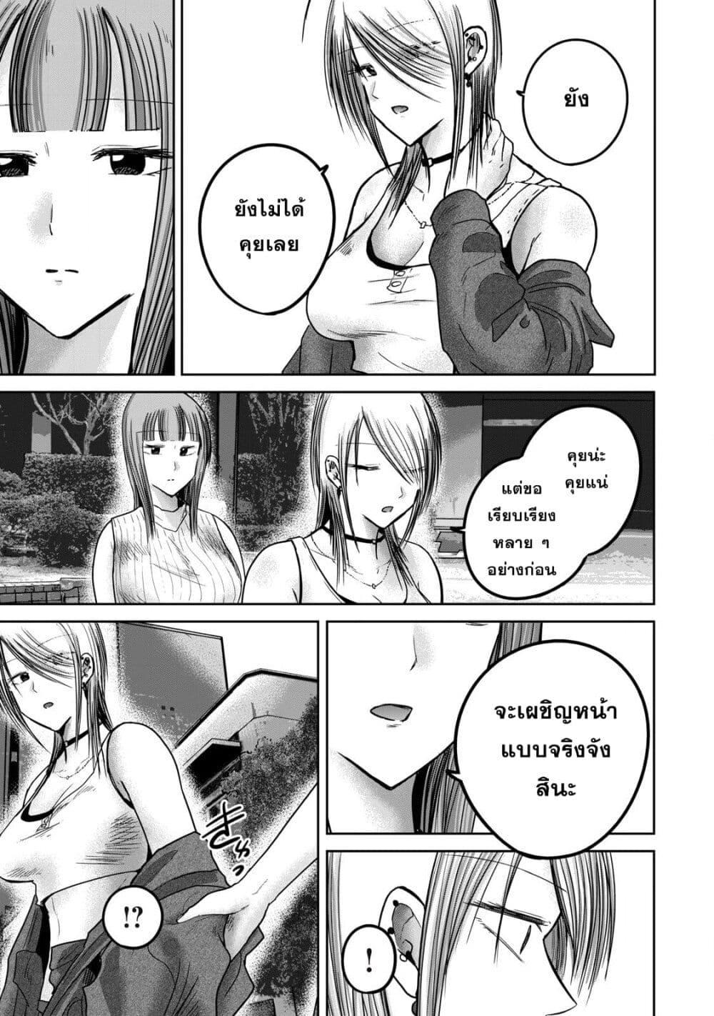 Manga-lc-com อ่านมังงะ อ่านการ์ตูน ออนไลน์ ฟรี Ueno-kun wa kaihatsu-zumi ตอนที่ 1 2 3 4 5 6 7 8 9 10 11 12 13 14 ฟรี ไม่มีโฆษณา Manga-lc - อ่าน มังงะ อ่าน การ์ตูน ออนไลน์ อ่านมังงะ ฟรี