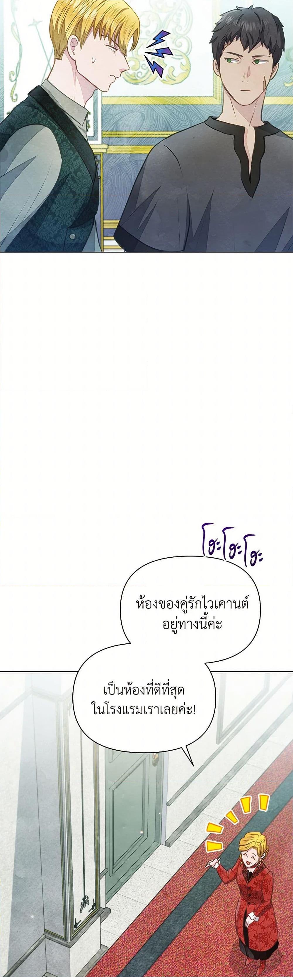 Manga-lc-com อ่านมังงะ อ่านการ์ตูน ออนไลน์ ฟรี The Princess Is Going on Strike ตอนที่ 1 2 3 4 5 6 7 8 9 10 11 12 13 14 ฟรี ไม่มีโฆษณา Manga-lc - อ่าน มังงะ อ่าน การ์ตูน ออนไลน์ อ่านมังงะ ฟรี