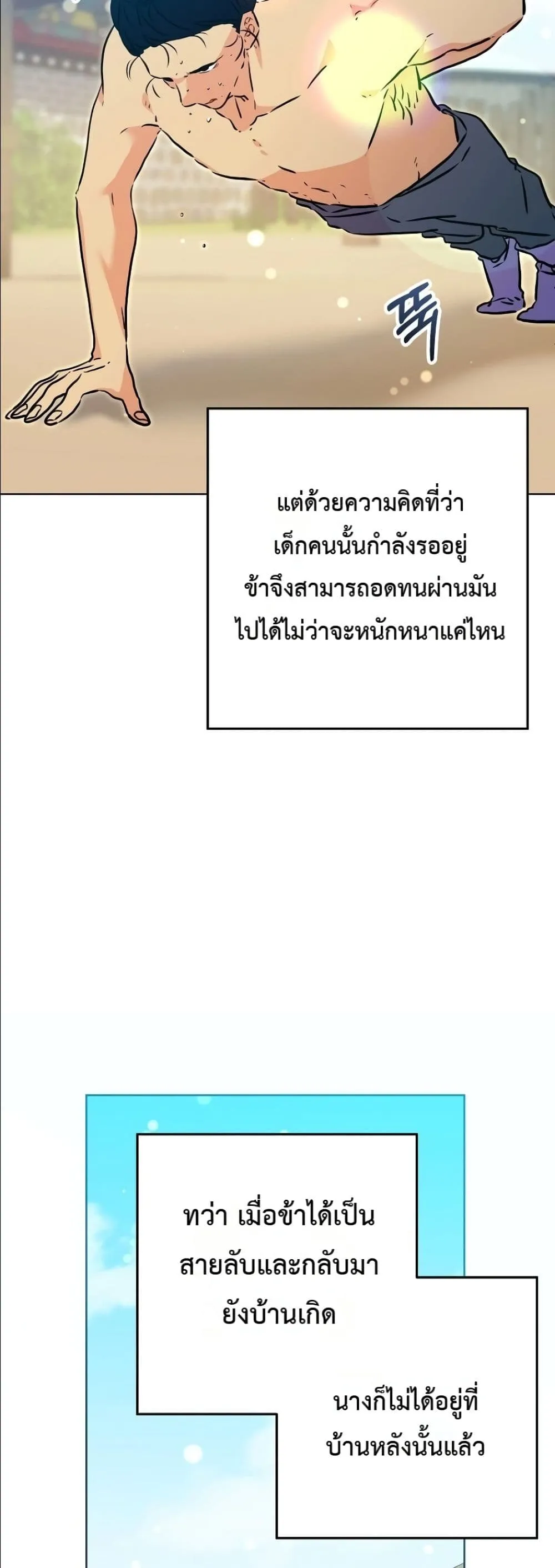 Manga-lc-com อ่านมังงะ อ่านการ์ตูน ออนไลน์ ฟรี The Princess’s Guide to a Perfect Life ตอนที่ 1 2 3 4 5 6 7 8 9 10 11 12 13 14 ฟรี ไม่มีโฆษณา Manga-lc - อ่าน มังงะ อ่าน การ์ตูน ออนไลน์ อ่านมังงะ ฟรี