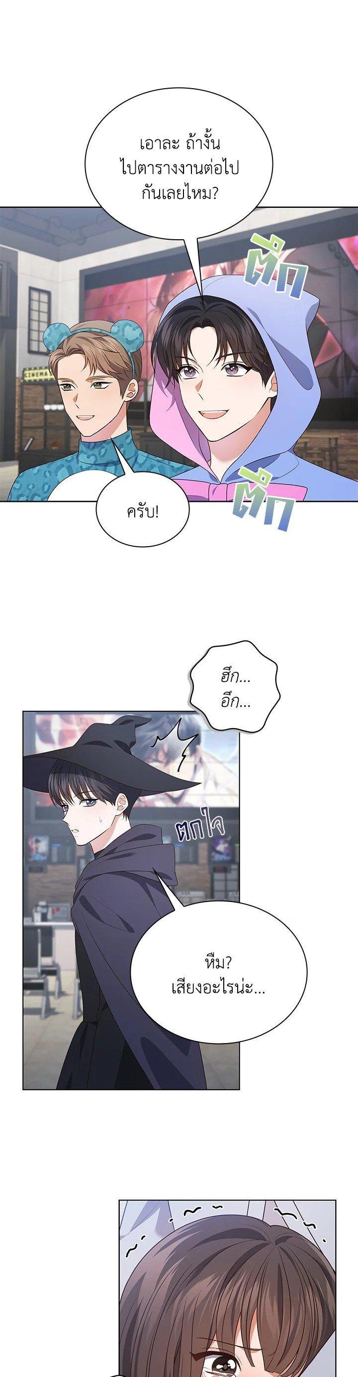 Manga-lc-com อ่านมังงะ อ่านการ์ตูน ออนไลน์ ฟรี In This Life, the Greatest Star in the Universe ตอนที่ 1 2 3 4 5 6 7 8 9 10 11 12 13 14 ฟรี ไม่มีโฆษณา Manga-lc - อ่าน มังงะ อ่าน การ์ตูน ออนไลน์ อ่านมังงะ ฟรี