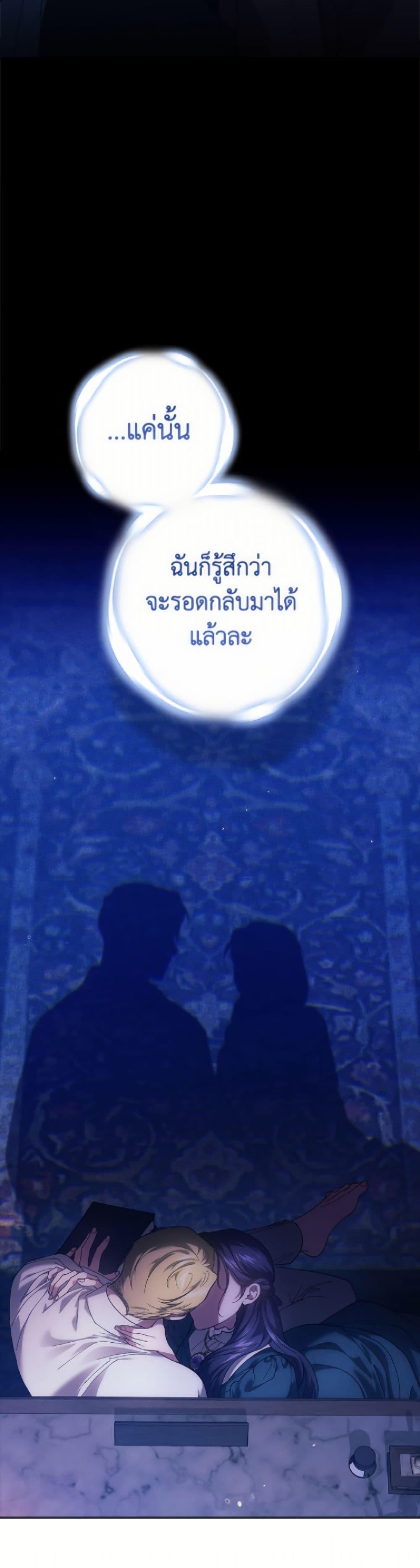 Manga-lc-com อ่านมังงะ อ่านการ์ตูน ออนไลน์ ฟรี The Broken Ring – This Marriage Will Fail Anyway ตอนที่ 1 2 3 4 5 6 7 8 9 10 11 12 13 14 ฟรี ไม่มีโฆษณา Manga-lc - อ่าน มังงะ อ่าน การ์ตูน ออนไลน์ อ่านมังงะ ฟรี