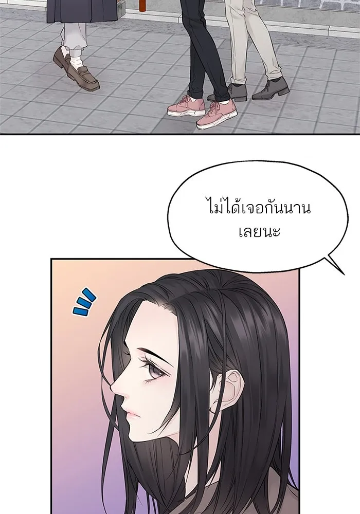 สลับรัก สลับชะตา ตอนที่ 16 รูปที่ 68