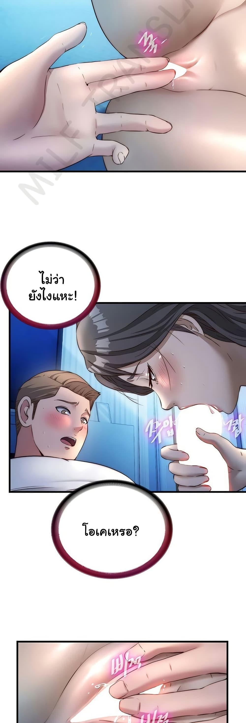 Doujin-Lc- อ่าน โดจิน มังฮวา เกาหลี ญี่ปุ่น จีน แปลไทย A Situation Full ตอนที่ 1 2 3 4 5 6 7 8 9 10 11 12 13 14 ฟรี ไม่มีโฆษณา อ่าน โดจิน Manhwa เกาหลี ญี่ปุ่น จีน เรามีครบ คัดมาให้เน้นๆ โดจิน 18+ รับประกันความฟินโดย  Doujin Lc