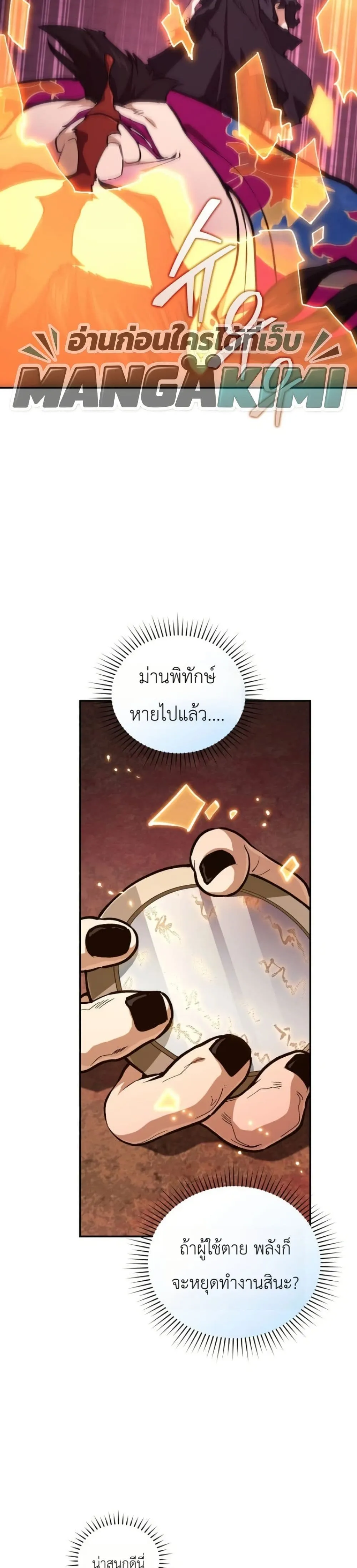 Manga-lc-com อ่านมังงะ อ่านการ์ตูน ออนไลน์ ฟรี My Father Is the Number One Under Heaven ตอนที่ 1 2 3 4 5 6 7 8 9 10 11 12 13 14 ฟรี ไม่มีโฆษณา Manga-lc - อ่าน มังงะ อ่าน การ์ตูน ออนไลน์ อ่านมังงะ ฟรี