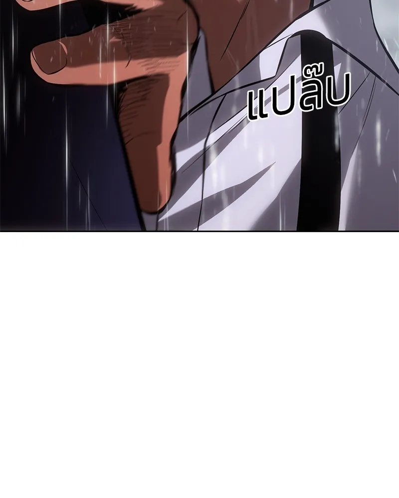 แบคXX ตอนที่ 65 รูปที่ 35