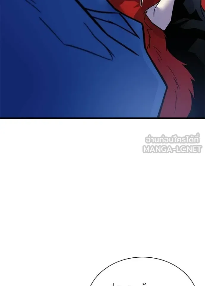 Villain to kill ตอนที่ 213 รูปที่ 63