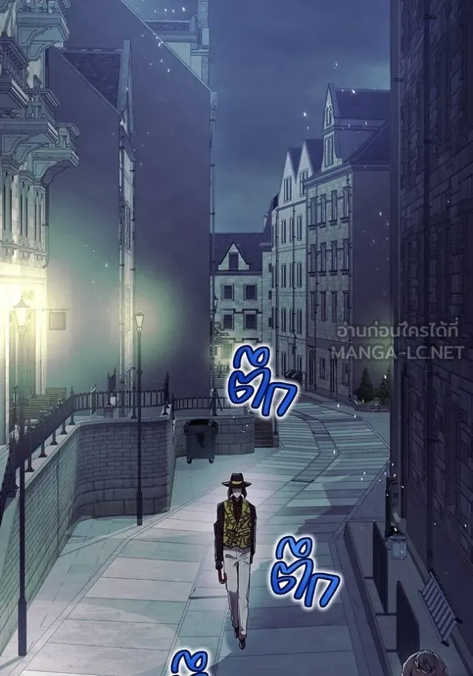 ฮันเตอร์สกิลโกง ตอนที่ 27 รูปที่ 128