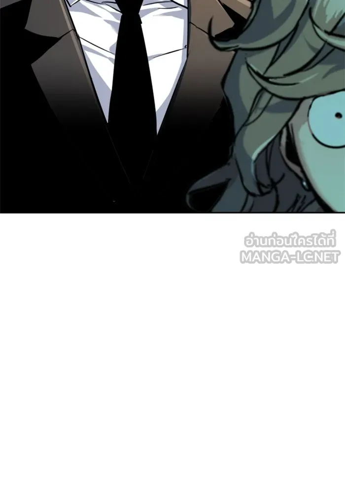 พี่ชายสายบอดี้การ์ด ตอนที่ 237 รูปที่ 99