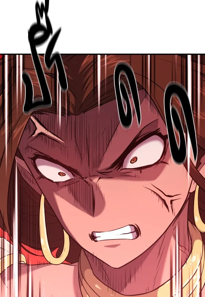 ยอดสถาปนิกผู้พิทักษ์อาณาจักร ตอนที่ 94 รูปที่ 34